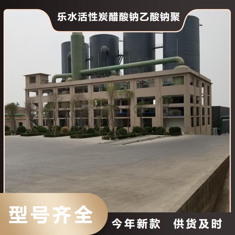 三水醋酸钠厂家供应
