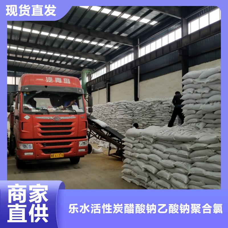 【醋酸钠】-乙酸钠多年行业积累