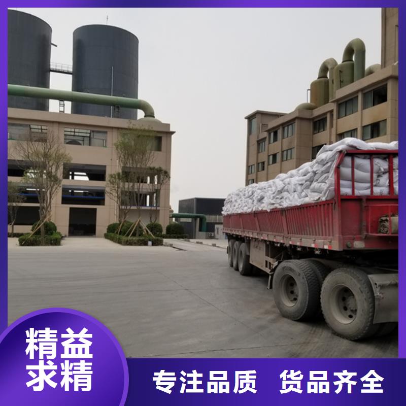 58%-60%醋酸钠大品牌放心购