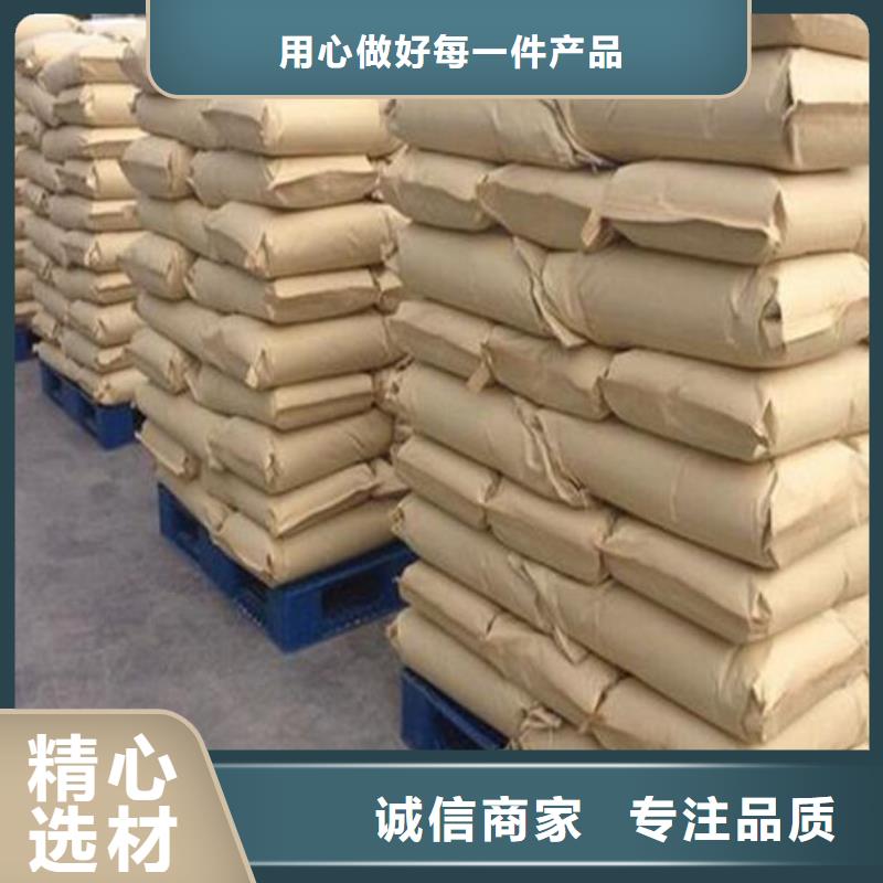 58%-60%醋酸钠大品牌放心购
