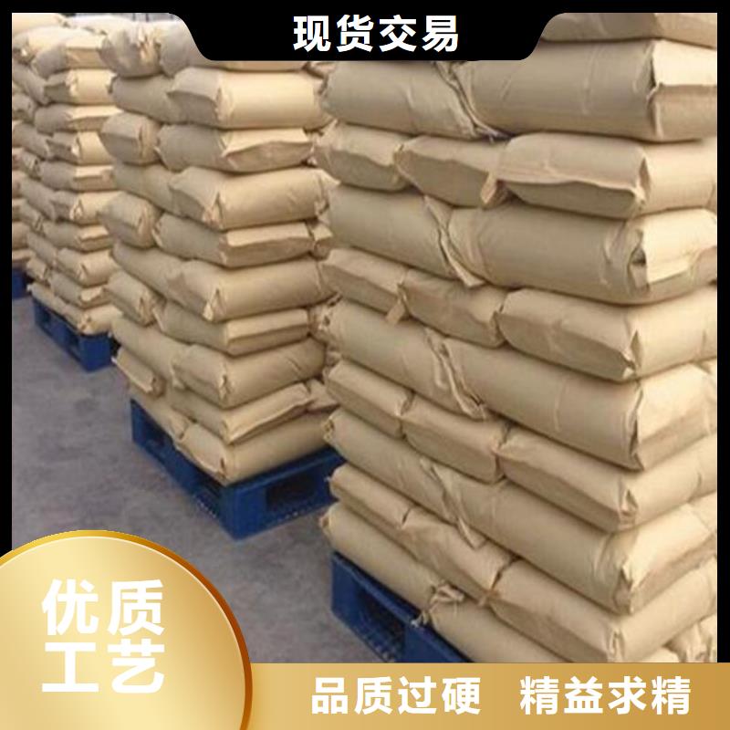 【醋酸钠】-乙酸钠多年行业积累