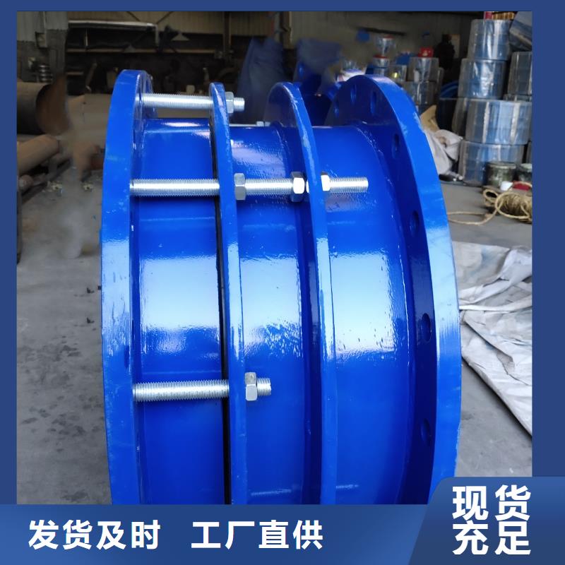 销售法兰式伸缩接头_实力厂家