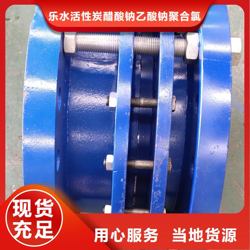 销售法兰式伸缩接头_实力厂家