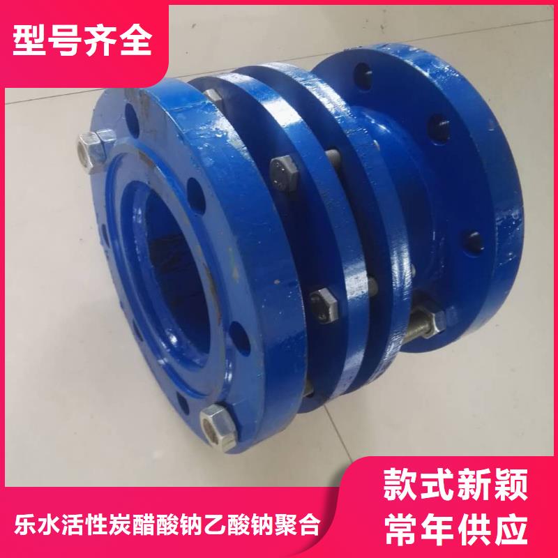 销售法兰式伸缩接头_实力厂家