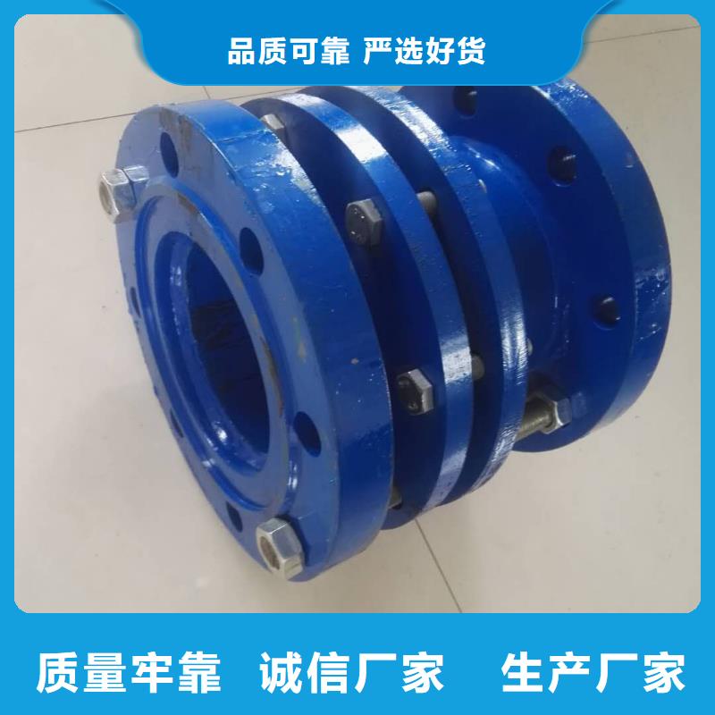 vssja-2型双法兰限位伸缩接头公司-价格