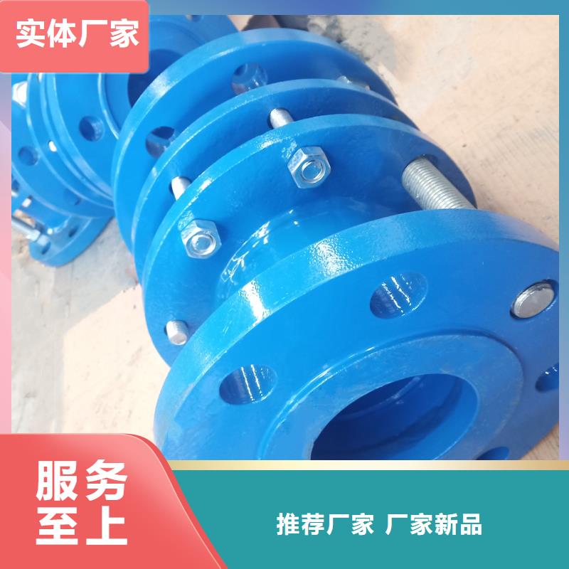销售法兰式伸缩接头_实力厂家