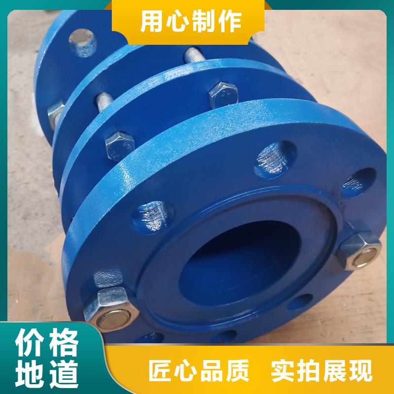 vssja-2型双法兰限位伸缩接头公司-价格