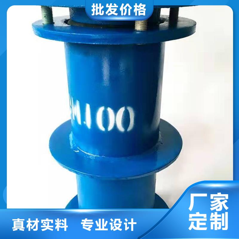 买新疆柔性防水套管-实体厂家可定制