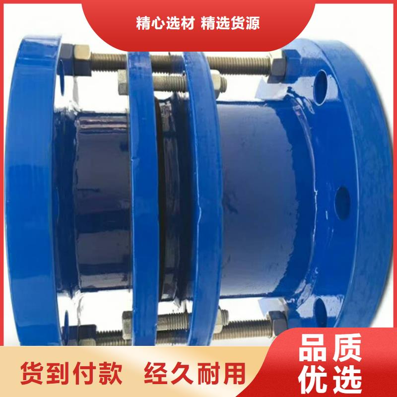 防水套管欢迎咨询订购
