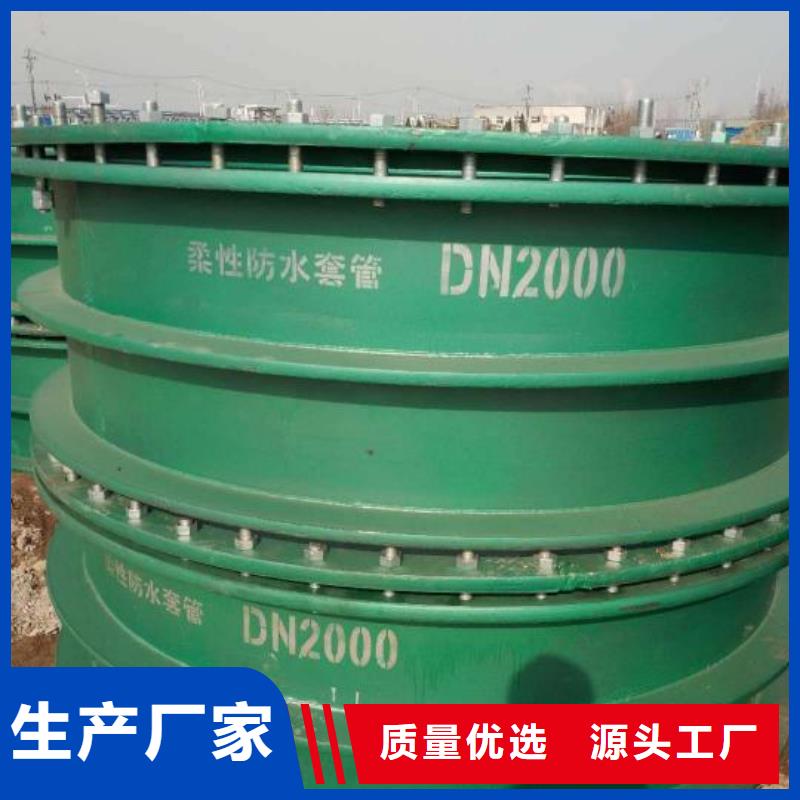 加长型防水套管-可寄样品