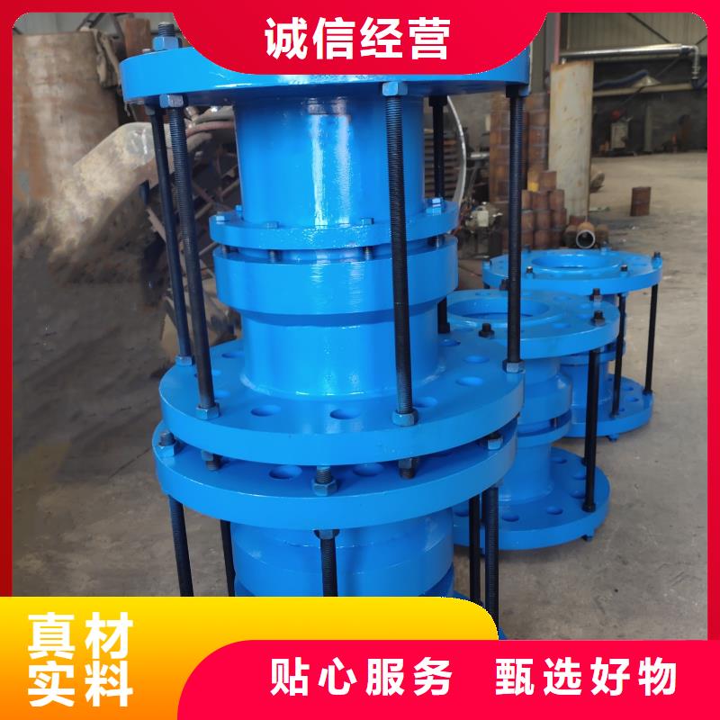 加长型防水套管-可寄样品