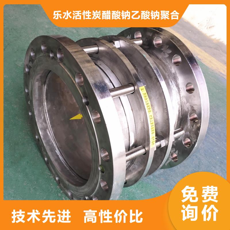 补偿器非标定制