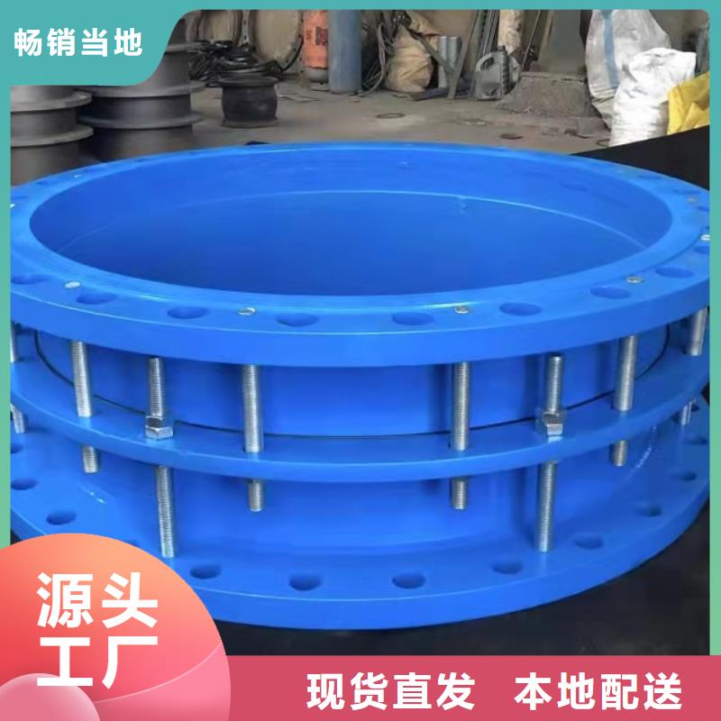 单球体橡胶软接头货到付款