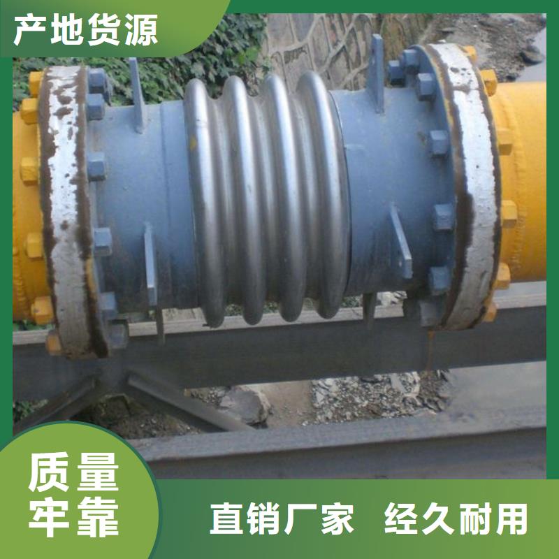 单球体橡胶软接头货到付款