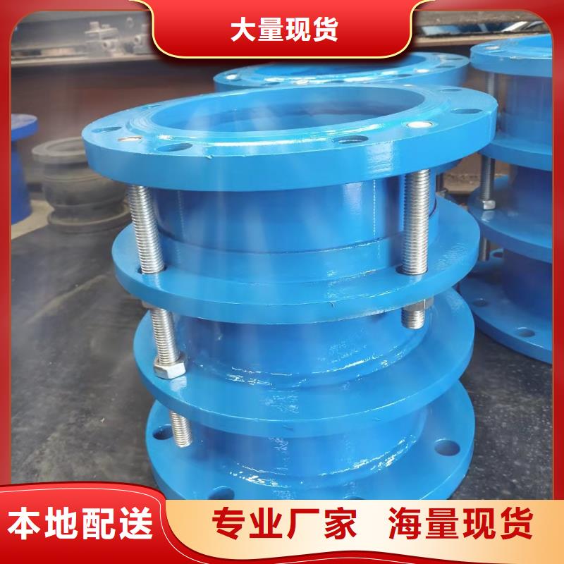 可曲挠橡胶软接头金属/非金属补偿器极速发货