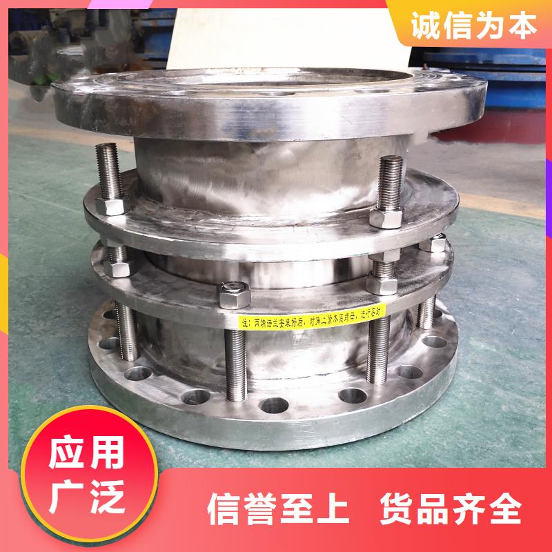 单/双法兰限位伸缩接头柔性/刚性防水套管现货直发