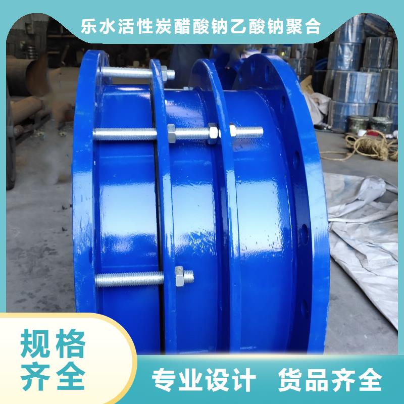 单/双法兰限位伸缩接头聚合硫酸铁品质优选
