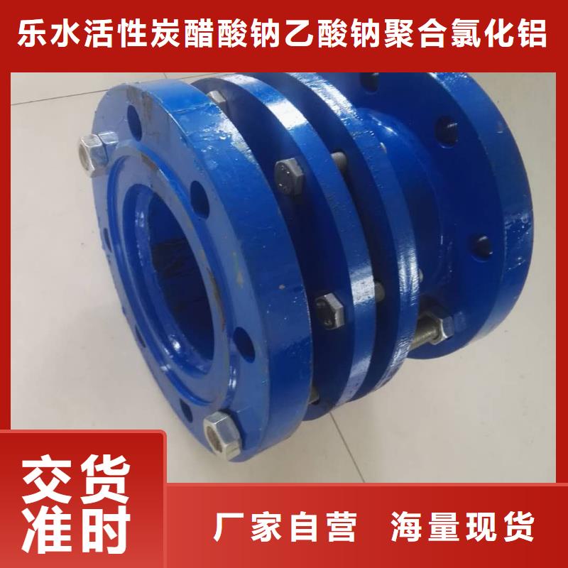 单/双法兰限位伸缩接头聚合硫酸铁品质优选