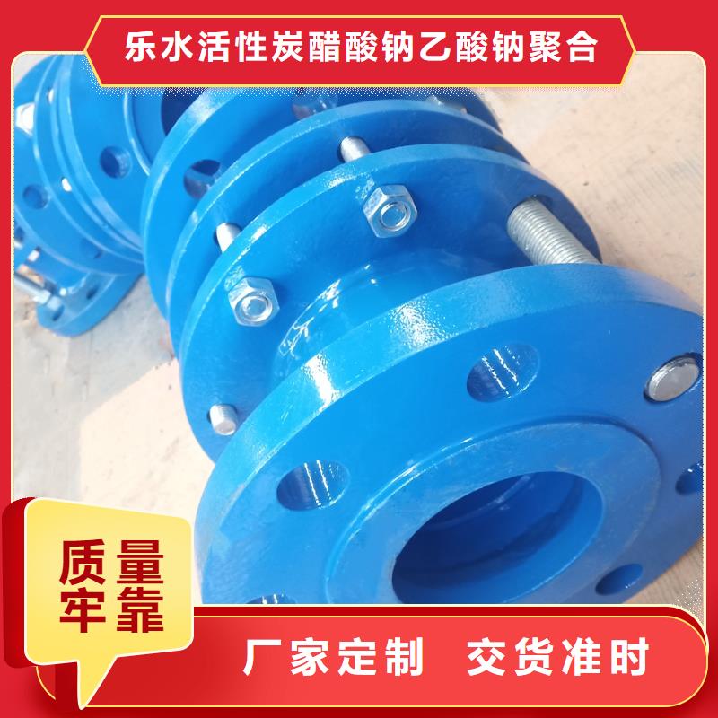 单/双法兰限位伸缩接头聚合硫酸铁品质优选