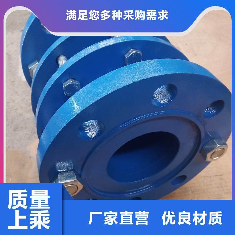 单/双法兰限位伸缩接头-【葡萄糖】质量安心