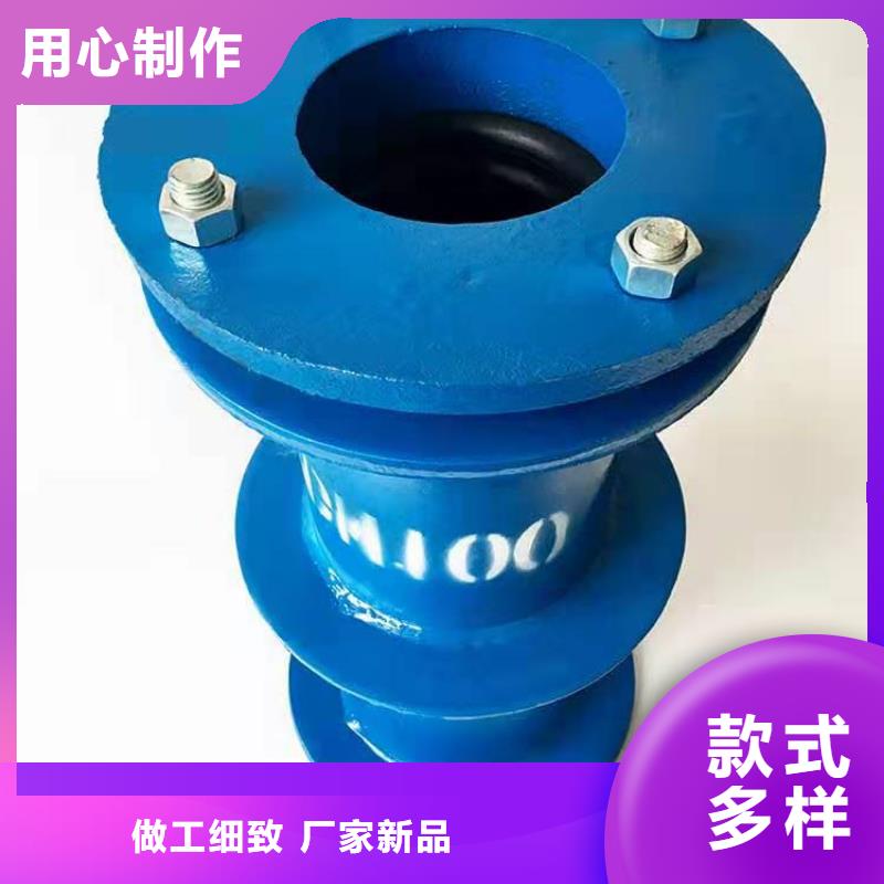 柔性/刚性防水套管醋酸钠厂家销售