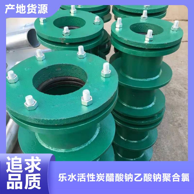 柔性/刚性防水套管醋酸钠快捷的物流配送