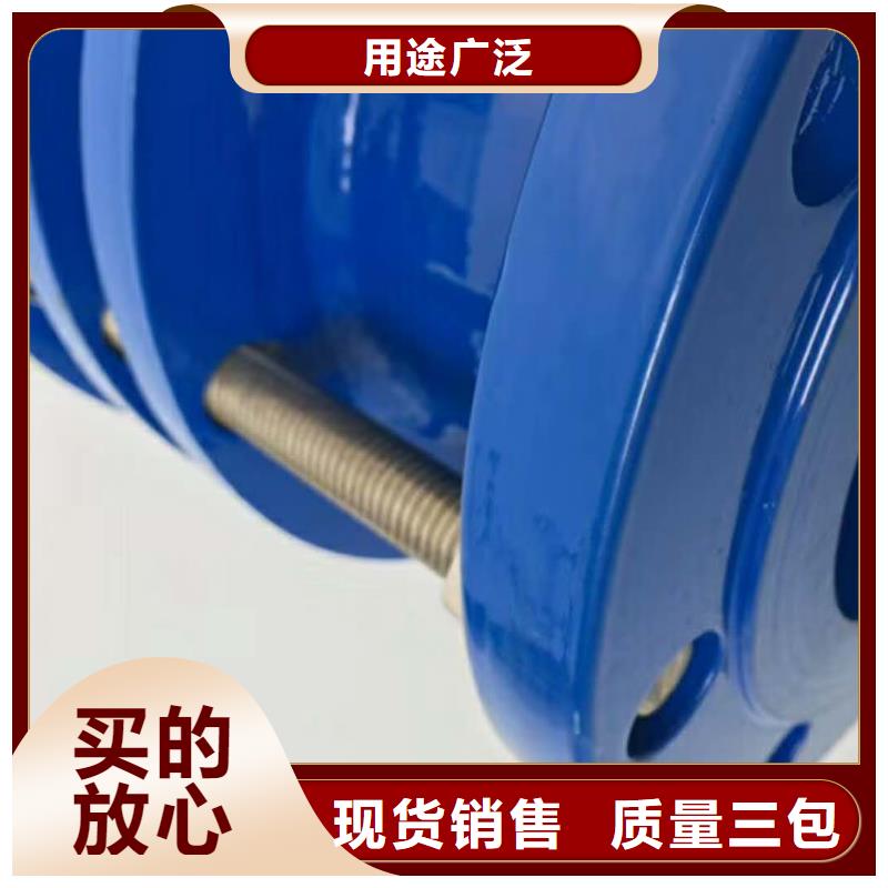 柔性/刚性防水套管-【防水套管】追求品质