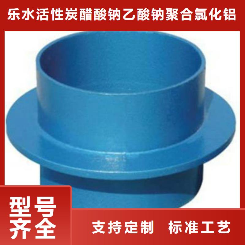 优选：柔性/刚性防水套管口碑厂家