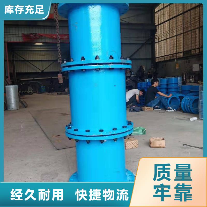 优选：柔性/刚性防水套管口碑厂家