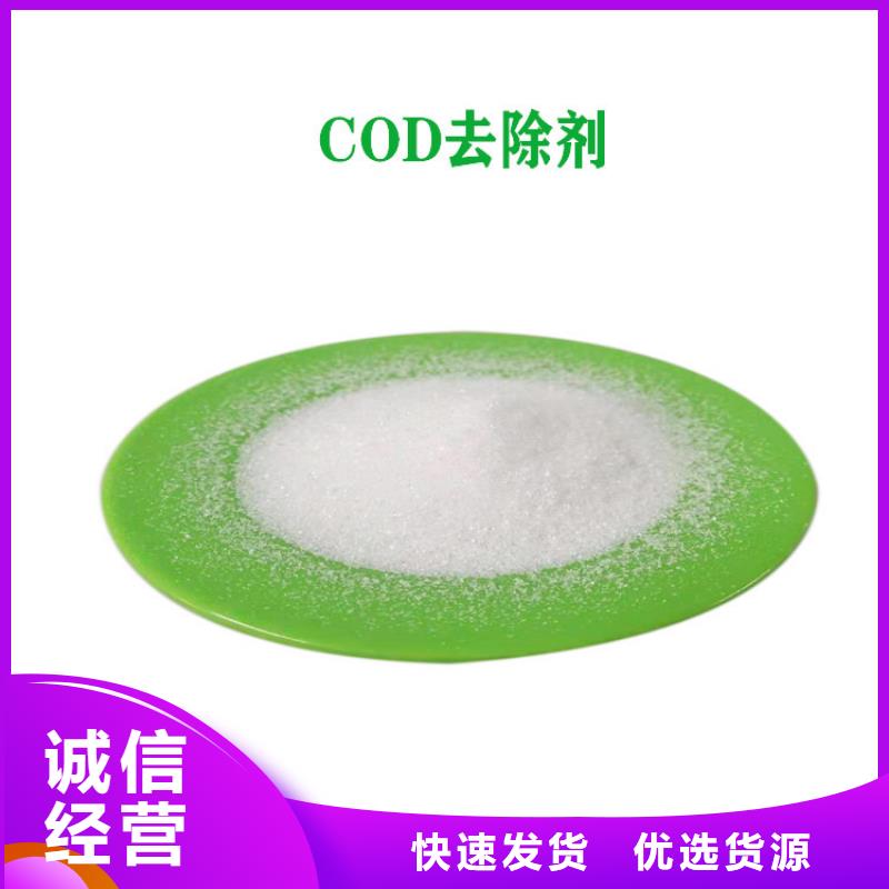 复合碳源,可曲挠橡胶接头多年行业积累