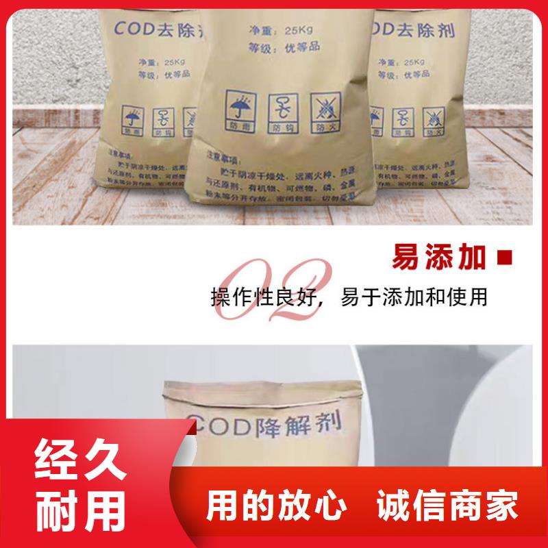 复合碳源重信誉厂家