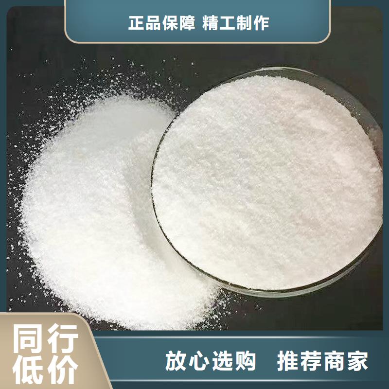 复合碳源-固体聚合氯化铝源厂定制