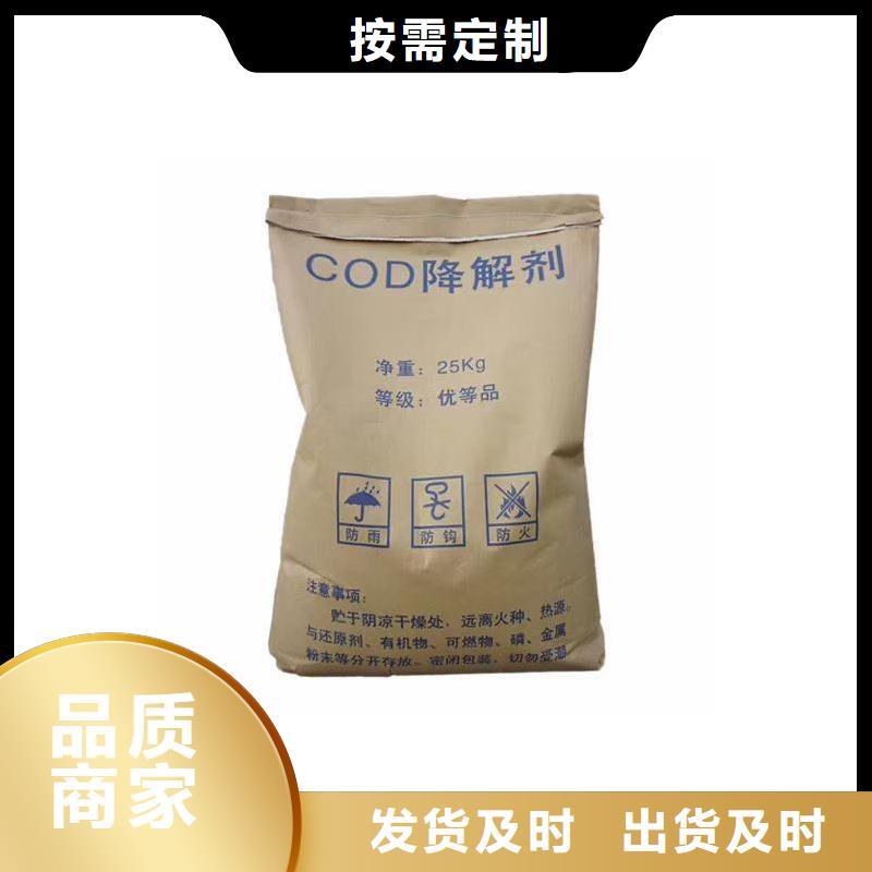 复合碳源_醋酸钠质量上乘