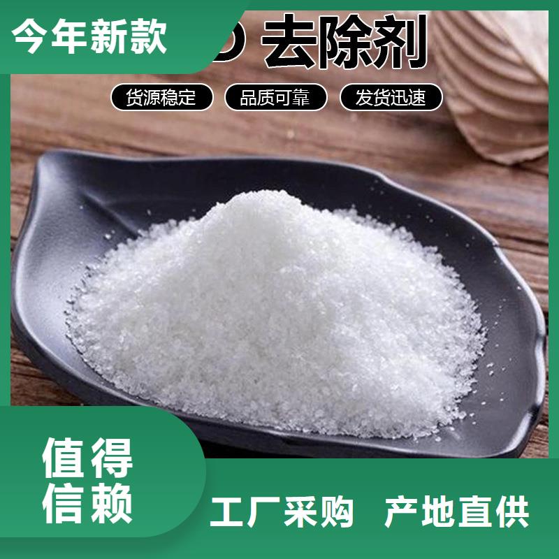 复合碳源重信誉厂家