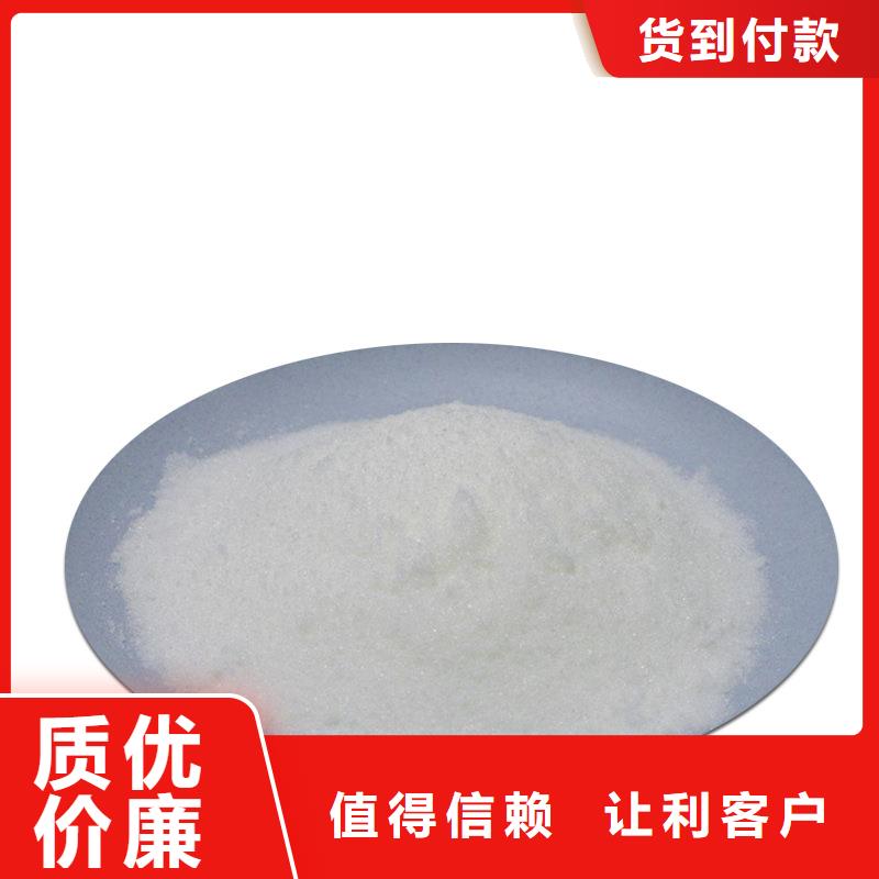 质量可靠的70%复合碳源销售厂家