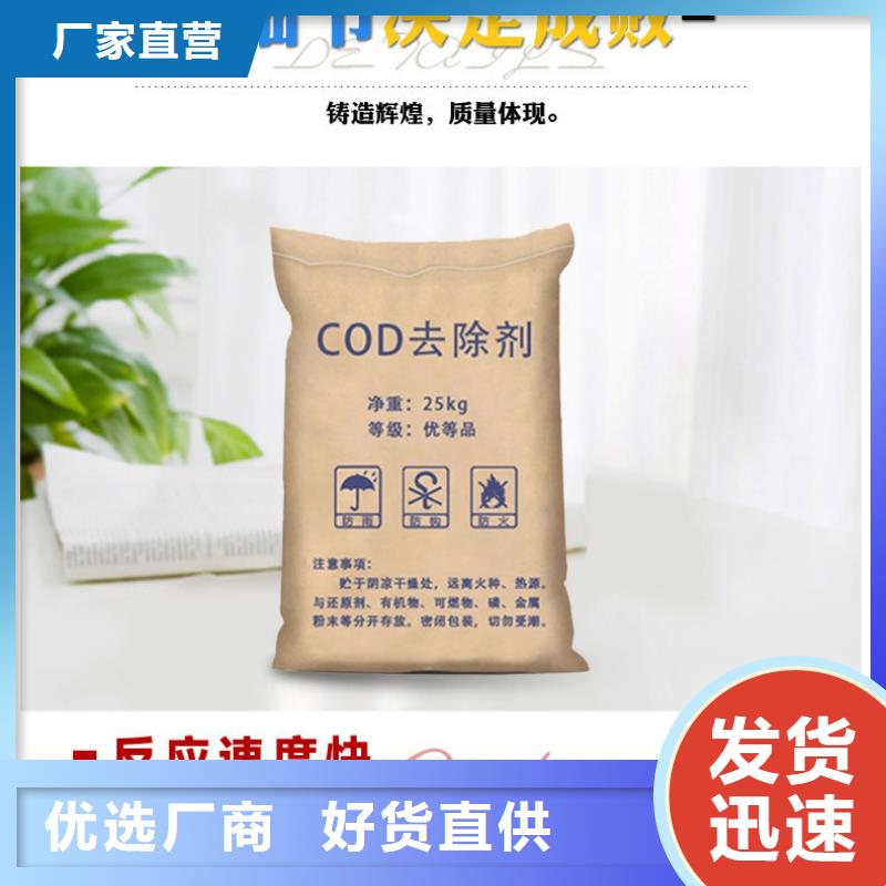 复合碳源,可曲挠橡胶接头多年行业积累