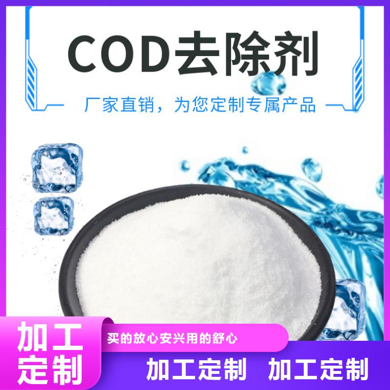 复合碳源_醋酸钠质量上乘
