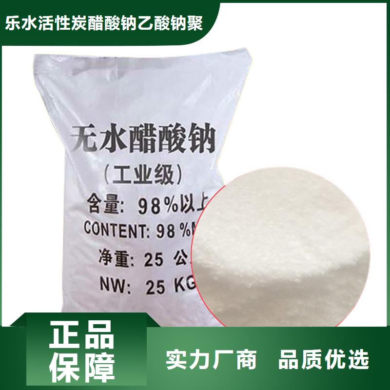 复合碳源重信誉厂家