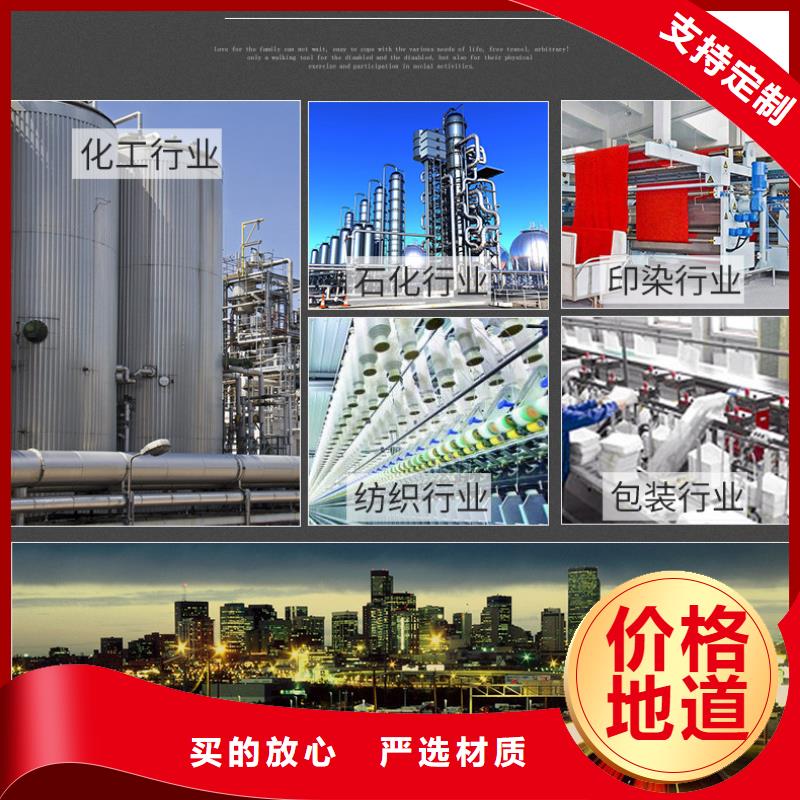 复合碳源-固体聚合氯化铝源厂定制
