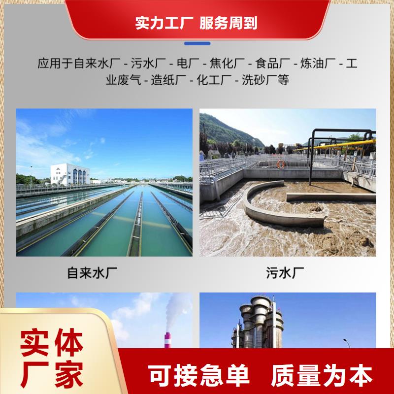 供应批发培菌复合碳源-保质
