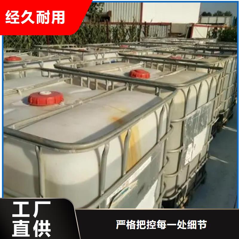 25万COD复合碳源购买