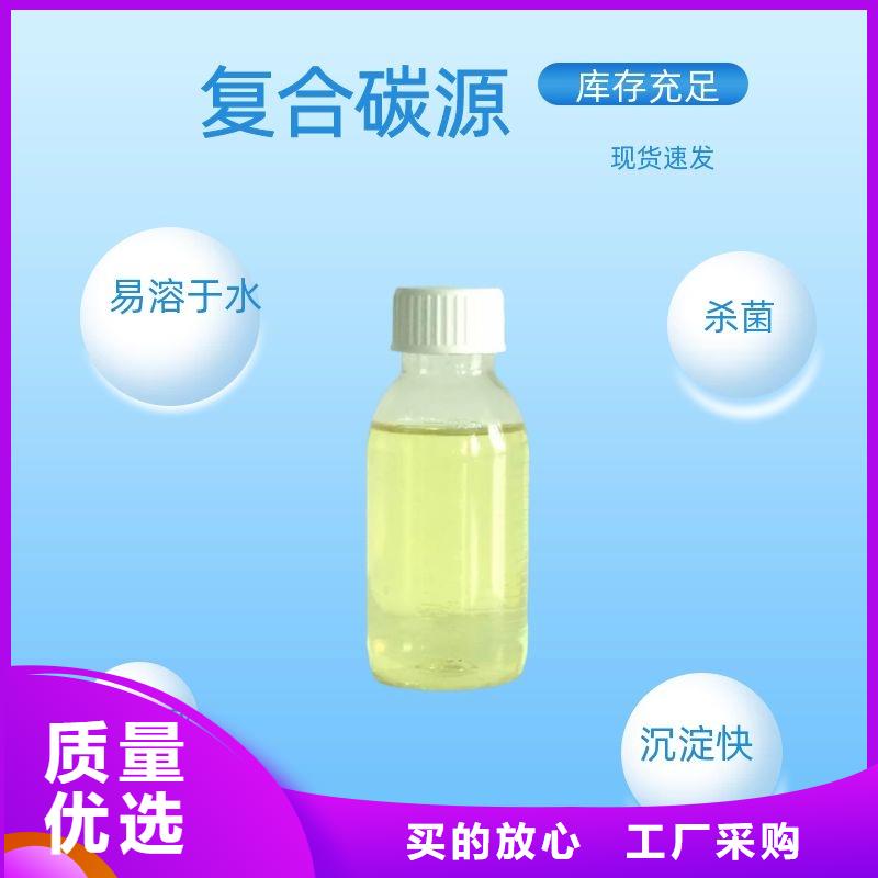 复合碳源_醋酸钠质量上乘