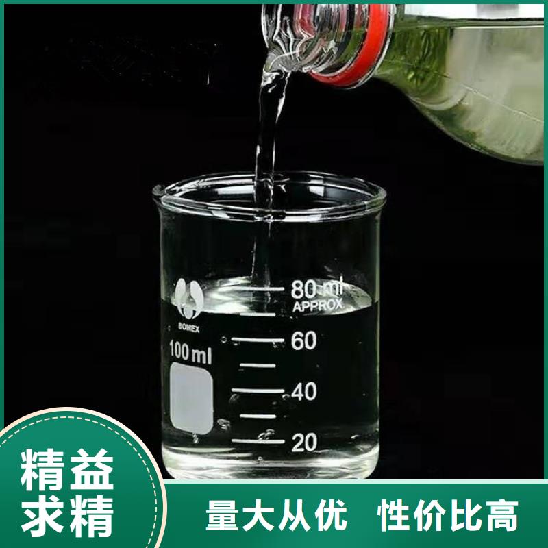 25万COD复合碳源购买