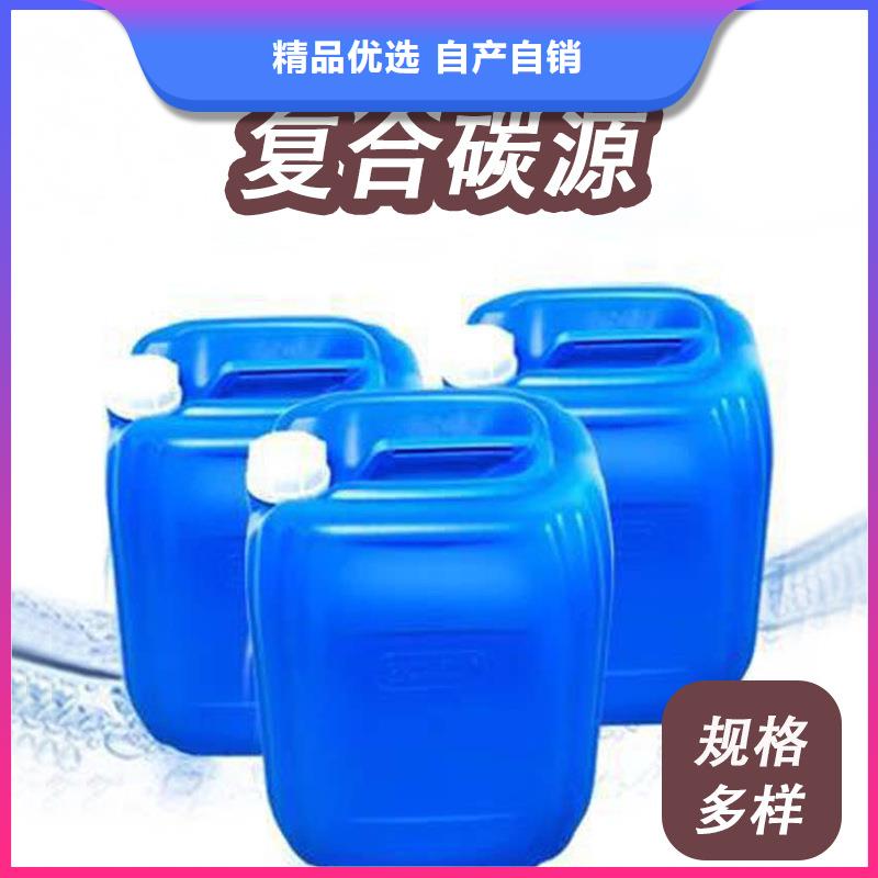 复合碳源-固体聚合氯化铝源厂定制