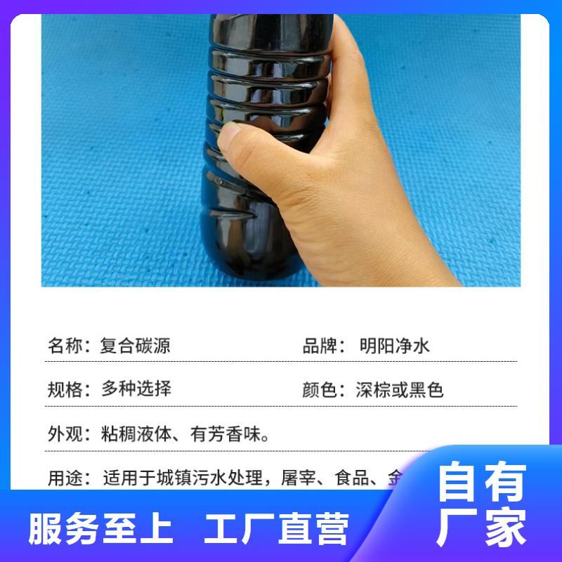 复合碳源_醋酸钠质量上乘