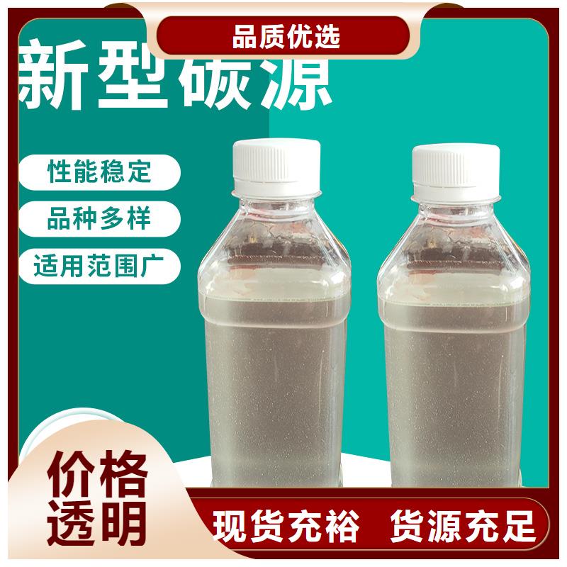质量可靠的70%复合碳源销售厂家