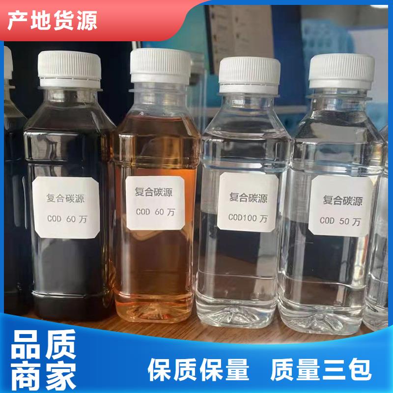 复合碳源-60%醋酸钠质优价保