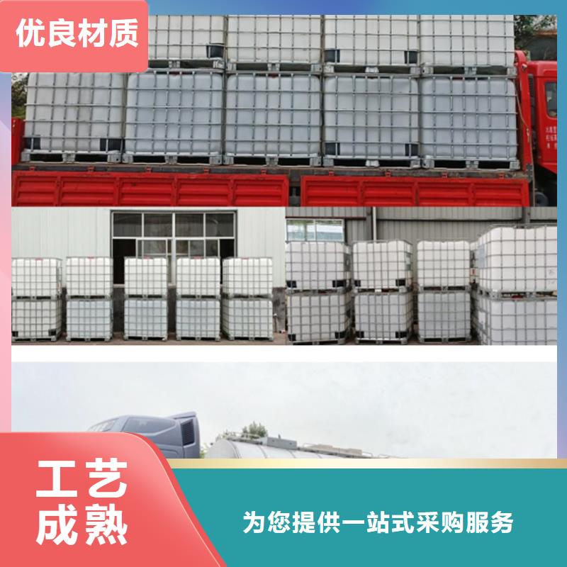 供应批发培菌复合碳源-保质
