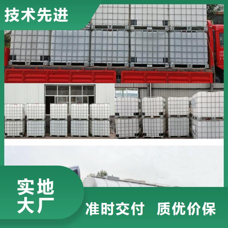 复合碳源-60%醋酸钠质优价保