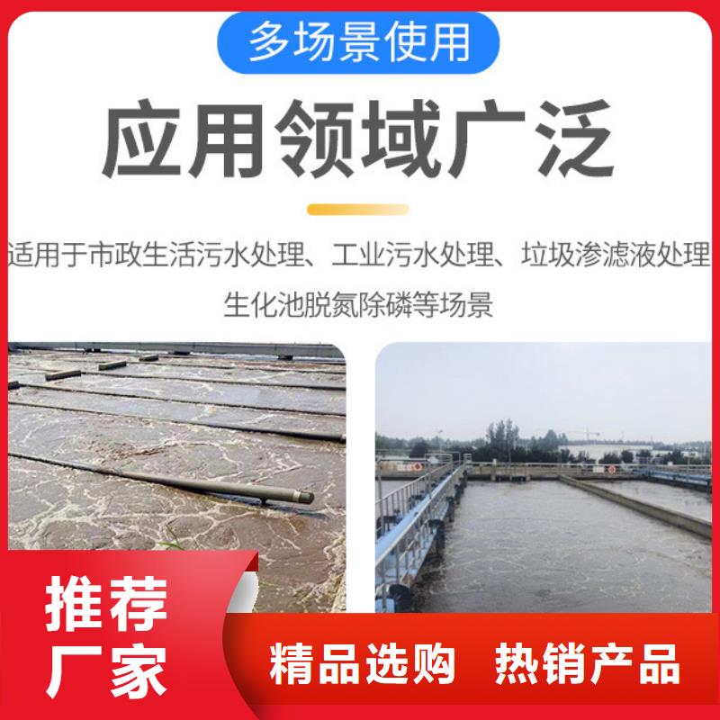 25万COD复合碳源购买